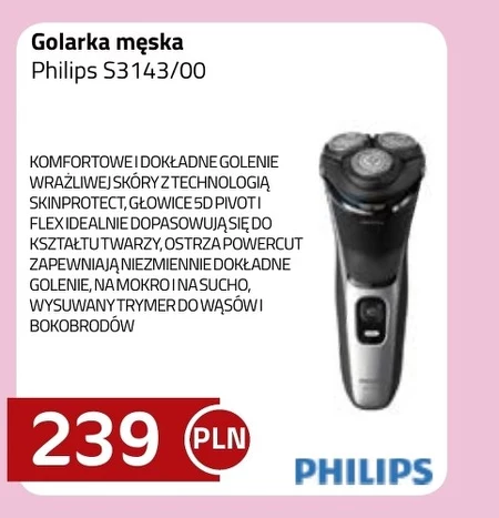 Бритва Philips