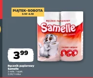 Паперовий рушник Samelle