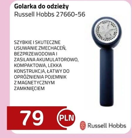 Бритва для одягу Russell Hobbs