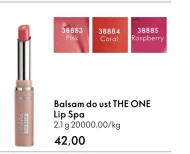 Бальзам для губ Oriflame