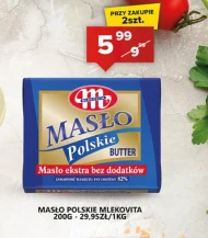 Вершкове масло Mlekovita