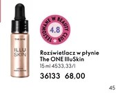 Виділення Oriflame