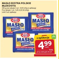 Вершкове масло Mlekovita