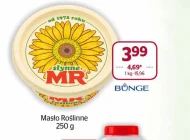 Вершкове масло Bunge