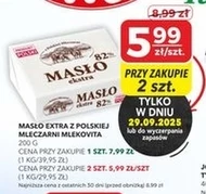 Вершкове масло Mlekovita