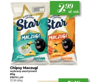 Чіпси Frito Lay