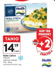 Риба з духовки Frosta