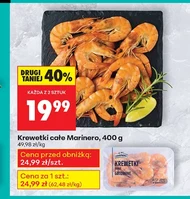 Креветки Marinero