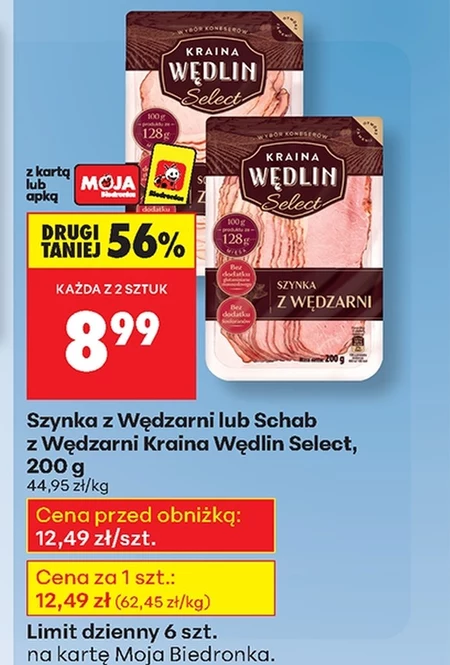 Шинка Kraina Wędlin