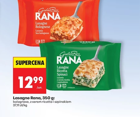 Лазанья Ricotta