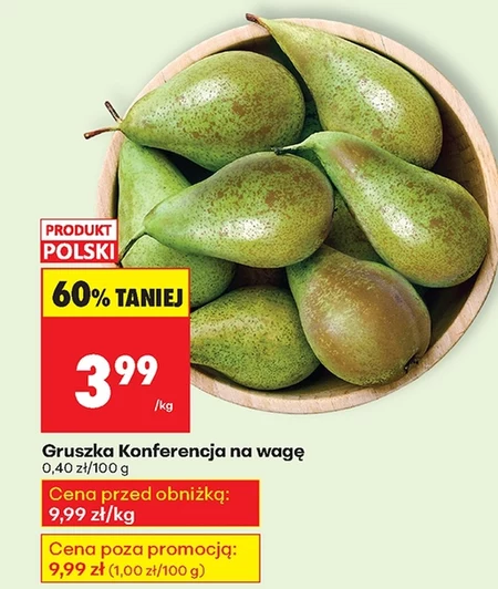 Груша Polski