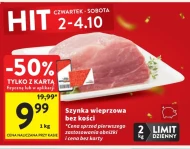 Шинка Hit