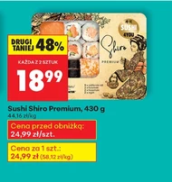 Суші Sushi 4 You