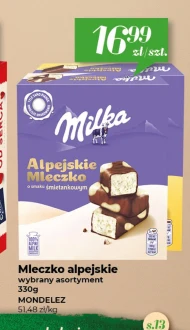Альпійське молоко Milka
