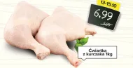 Куряча четвертина