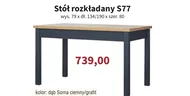 Таблиця S!