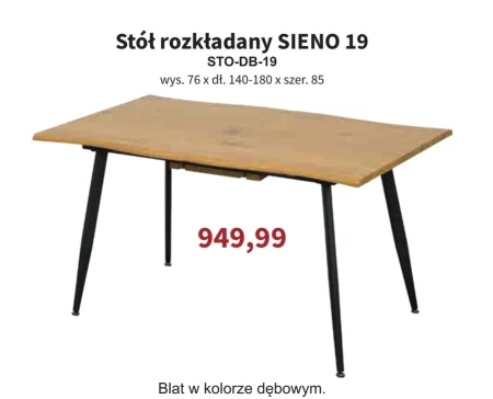Таблиця