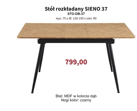 Таблиця MDF
