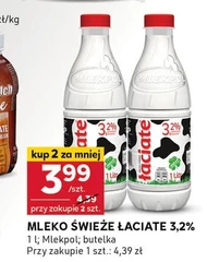 Молоко Łaciate
