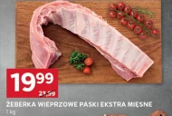 Свинячі реберця