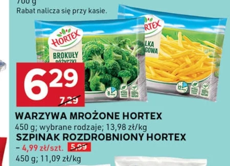 Заморожені овочі Hortex
