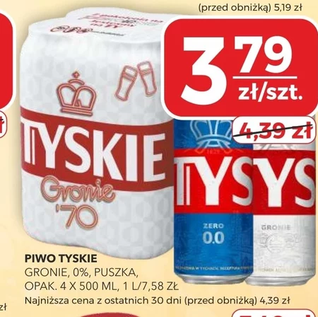 Пиво Tyskie