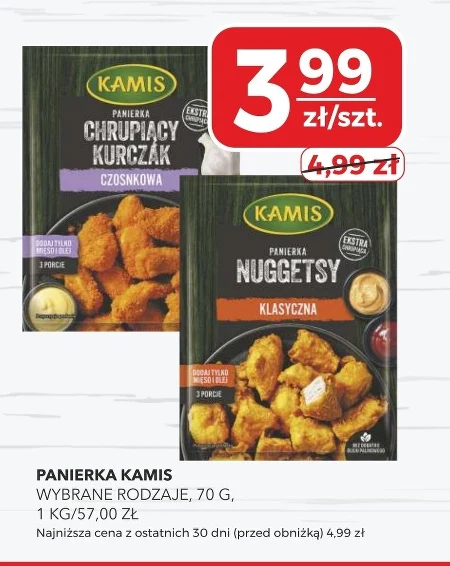 Покриття Kamis