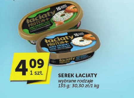 Сир Łaciaty
