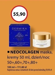 Крем для обличчя Dermika