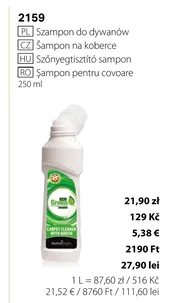 Шампунь для килимів Eco Green
