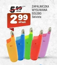 Запальничка