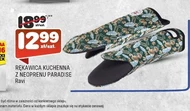 Кухонна рукавичка RAVI