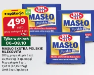 Вершкове масло Mlekovita