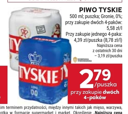 Пиво Tyskie