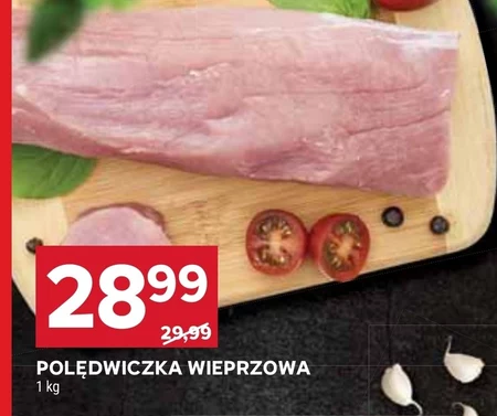 Свиняча вирізка