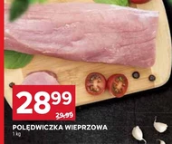 Свиняча вирізка