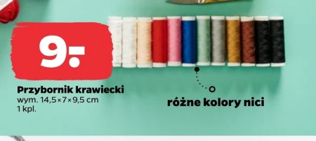 Набір різьблення