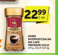 Розчинна кава MK Cafe