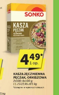 Хлібна крупа Sonko