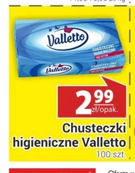 Серветки Valletto