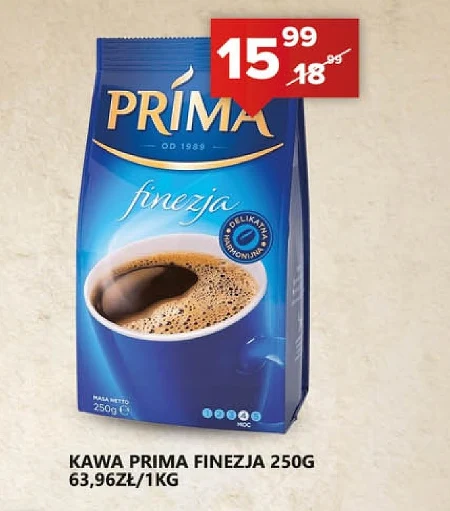 Кава Prima