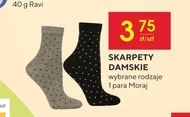 Жіночі шкарпетки Moraj