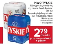 Пиво Tyskie