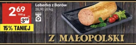 Леберка