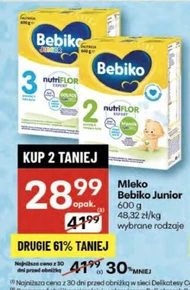 Молоко Bebiko