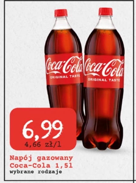 Газований напій Coca-Cola