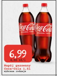 Газований напій Coca-Cola
