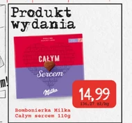 Шоколадна коробка Milka