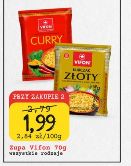 Суп Vifon