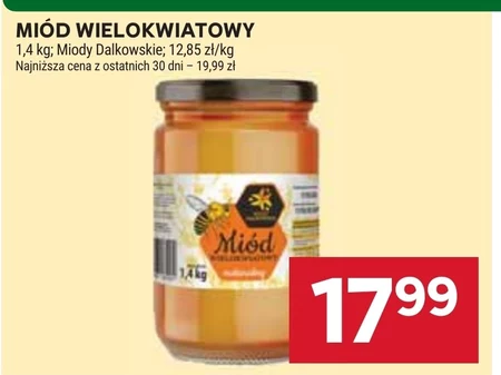 Любий